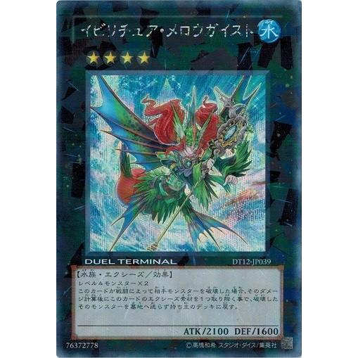 コナミデジタルエンタテインメント 遊戯王 中古ランクA(非常に