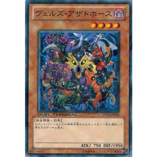コナミデジタルエンタテインメント 遊戯王 中古ランクA(非常に良い