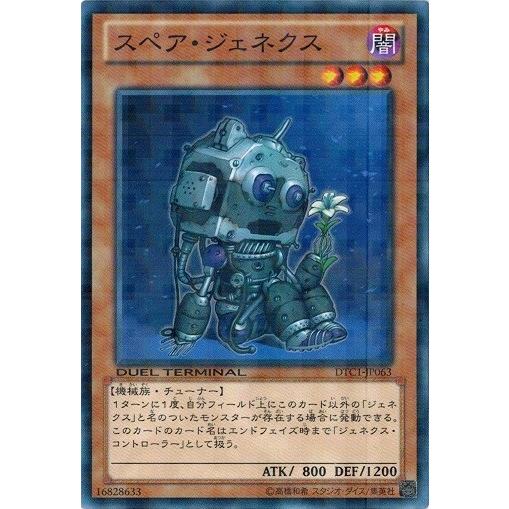 コナミデジタルエンタテインメント 遊戯王 中古ランクA(非常に良い 
