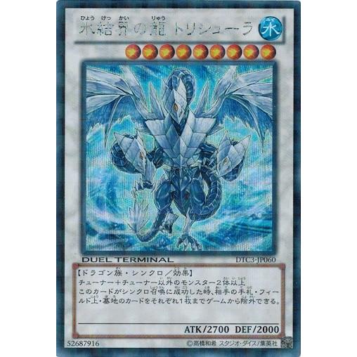 コナミデジタルエンタテインメント 遊戯王 中古ランクB(良い
