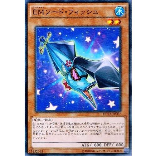 コナミデジタルエンタテインメント 遊戯王 DUEA-JP007 EMソード