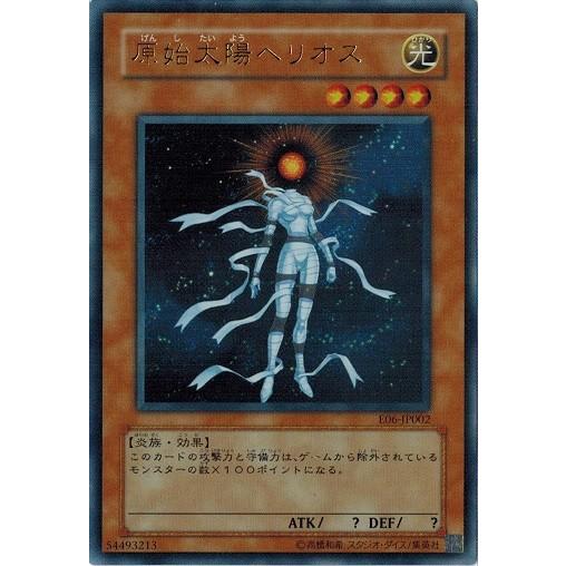 コナミデジタルエンタテインメント 遊戯王 中古ランクA(非常に コナミデジタルエンタテインメント 遊戯王 中古ランクA(非常に