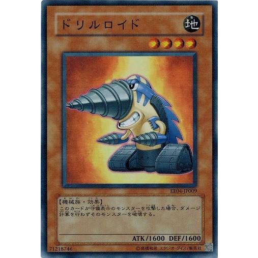 遊戯王 DT DTC のみ 500枚 大量 まとめ売り 遊戯王 デュエルターミナル 大量まとめ売り 約500枚 - メルカリ