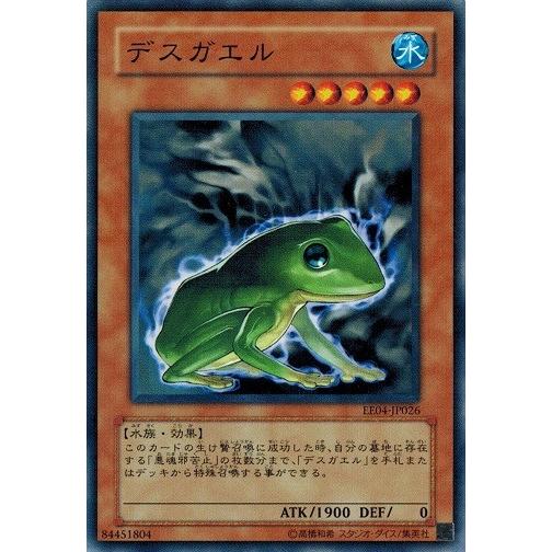 遊戯王 Ee04 Jp026 デスガエル エキスパートエディション Volume 4 Ee04 Jp026 トレカ道 通販 Yahoo ショッピング