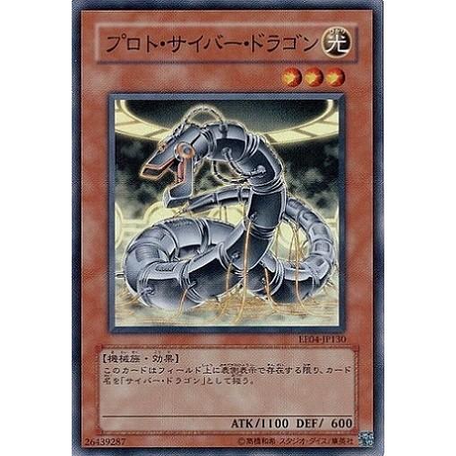 新品　円卓　展示品 コナミデジタルエンタテインメント 遊戯王 中古ランクA(非常に良い