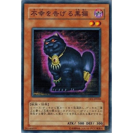 コナミデジタルエンタテインメント 遊戯王 中古ランクA(非常に良い