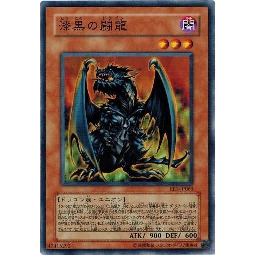 遊戯王　黒魔導全23種各3枚　新規込みフルコンプ 5117cyU7CcL._AC_UL210_SR210,