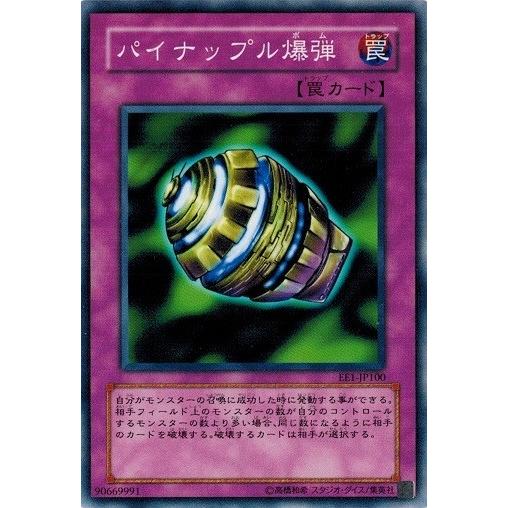 【希少】遊戯王　エキスパートエディション1（型番EE1）フルコンプ 希少】遊戯王 エキスパートエディション1（型番EE1）フルコンプ - メルカリ