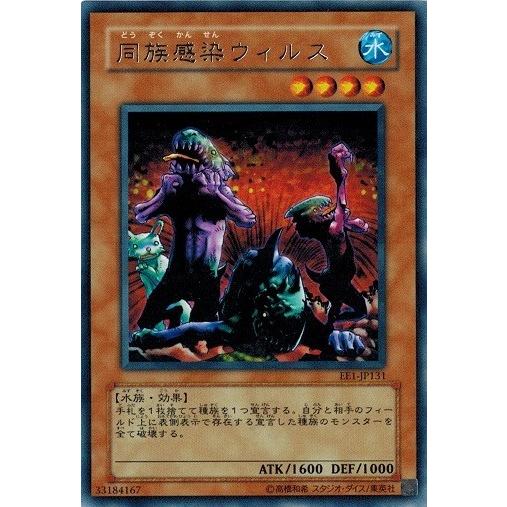 コナミデジタルエンタテインメント 遊戯王 中古ランクA(非常に良い