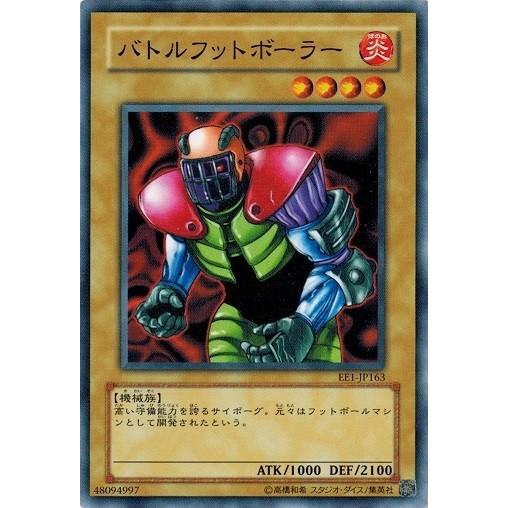 遊戯王 中古ランクb 良い Ee1 Jp163 バトルフットボーラー エキスパートエディション Volume 1 Ee1 Jp163 B トレカ道 通販 Yahoo ショッピング