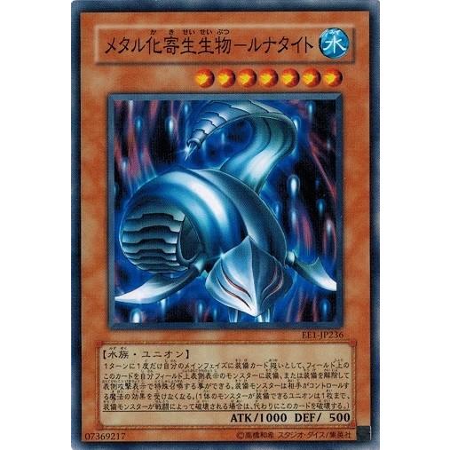 遊戯王メタルカードまとめ売り Amazon.co.jp: 遊戯王 302-006-SR 《Z－メタル・キャタピラー