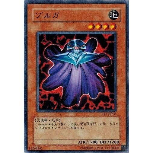 コナミデジタルエンタテインメント 遊戯王 EE1-JP241 ゾルガ