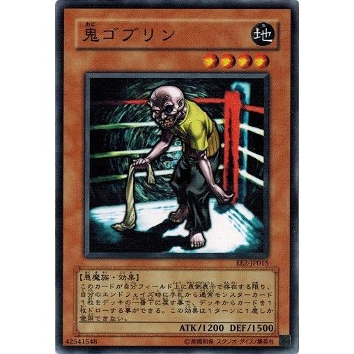 遊戯王OCG エキスパートエディション 2 遊戯王OCGのなつかしい商品ポスター画像をご紹介❗️こちらのポスター