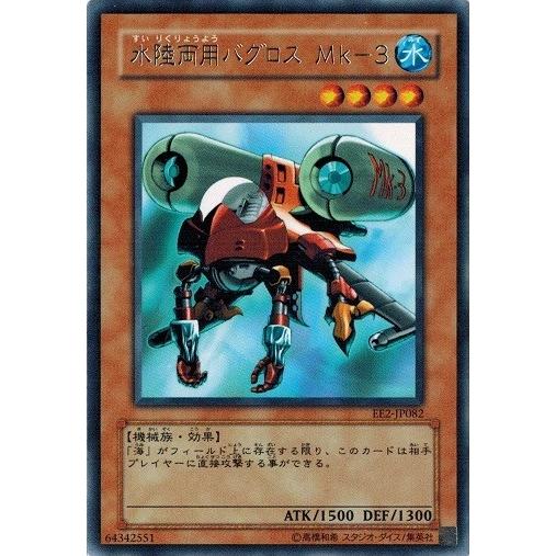 遊戯王 - クロス 61T62lg2mgL._UF350,350_QL50_.jpg