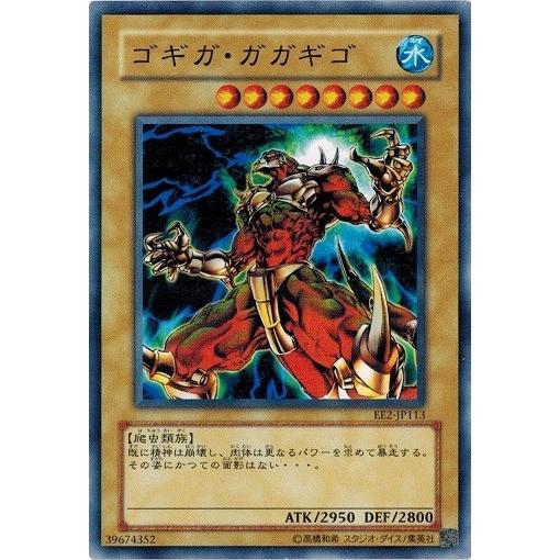 コナミデジタルエンタテインメント 遊戯王 中古ランクB(良い コナミデジタルエンタテインメント 遊戯王 中古ランクB(良い