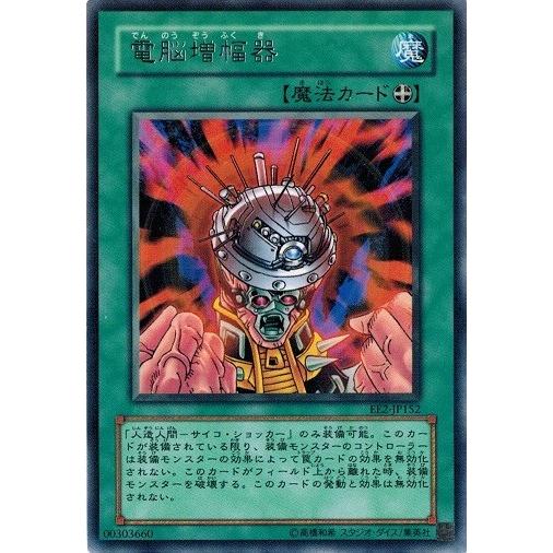 遊戯王 汎用 バラ売り ダイダスなど 遊戯王 汎用 バラ売り ダイダスなど