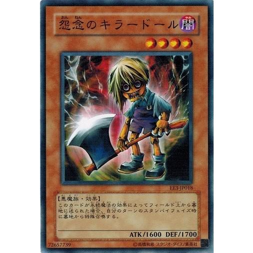 遊戯王エキスパート3国内大会スターチケット 遊戯王エキスパート3国内大会スターチケット
