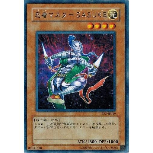 コナミデジタルエンタテインメント 遊戯王 中古ランクB(良い) EE3