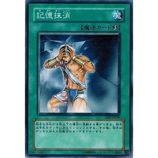 コナミデジタルエンタテインメント 遊戯王 中古ランクA(非常に良い