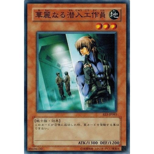 EXPERT EDITION Volume.3収録カードまとめ