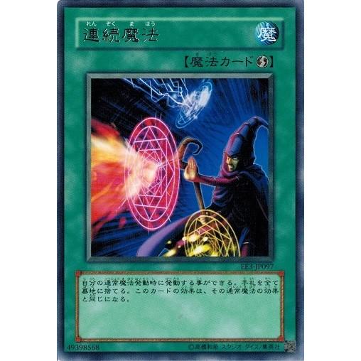 コナミデジタルエンタテインメント 遊戯王 中古ランクA(非常に良い