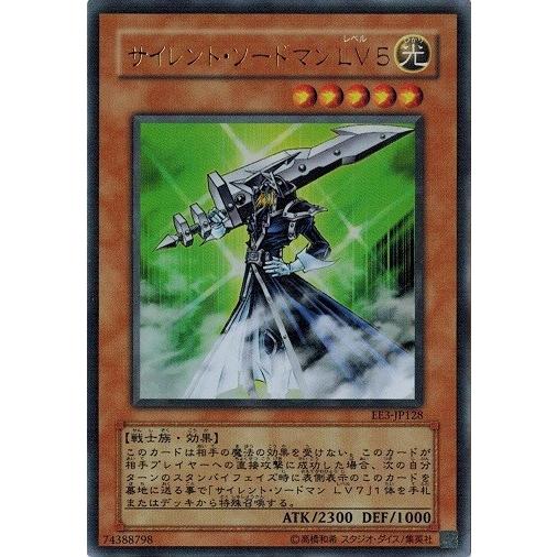 遊戯王 中古ランクa 非常に良い Ee3 Jp128 サイレント ソードマン ｌｖ５ ウルトラレア エキスパートエディション Volume 3 Ee3 Jp128 A トレカ道 通販 Yahoo ショッピング