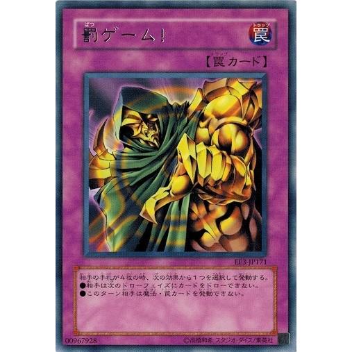 コナミデジタルエンタテインメント 遊戯王 中古ランクB(良い