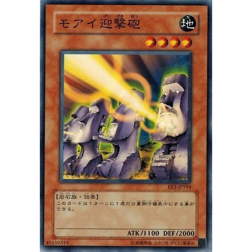 エキスパートエディション EE3 ee3 ノーマル〜ウルトラ 遊戯王まとめ売り Amazon.co.jp: 遊戯王カード 【暗黒のミミック】 EE3-JP010-R