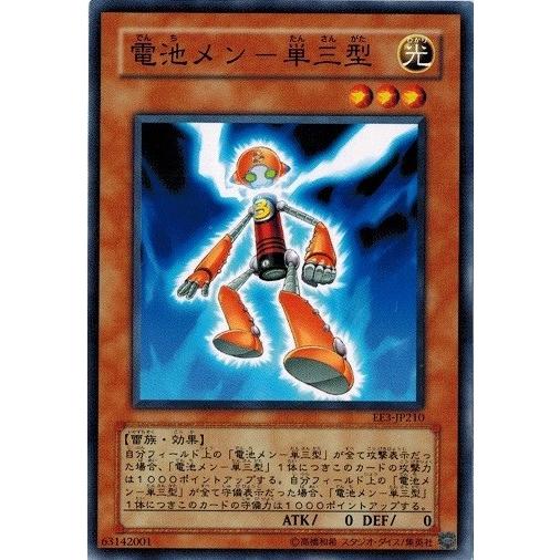 遊戯王 エレキ、デュアル Amazon.co.jp: 遊戯王 DREV-JP026-N 《エレキジ》 Normal : ホビー
