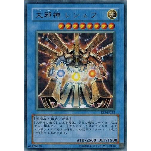 EXPERT EDITION Volume.3　収録カードまとめ EXPERT EDITION Volume.3収録カードまとめ