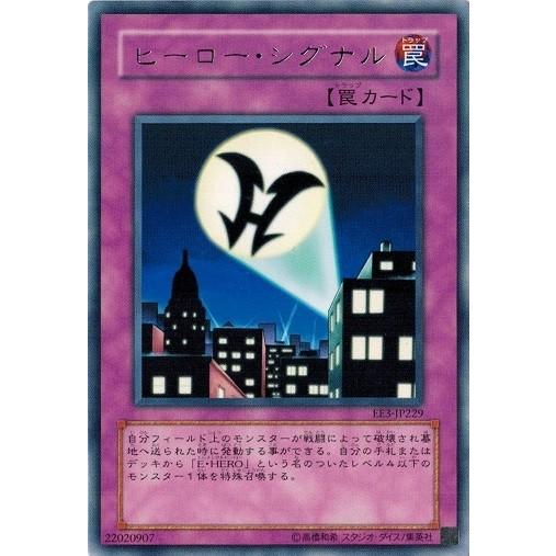 コナミデジタルエンタテインメント 遊戯王 中古ランクB(良い) EE3 