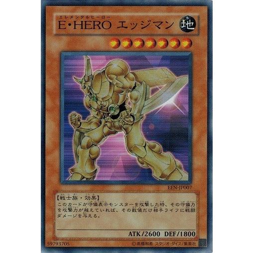 ARS10 E・HEROエッジマン スーパーレア EEN-JP007 遊戯王 コナミデジタルエンタテインメント 遊戯王 EEN-JP007 E・HERO