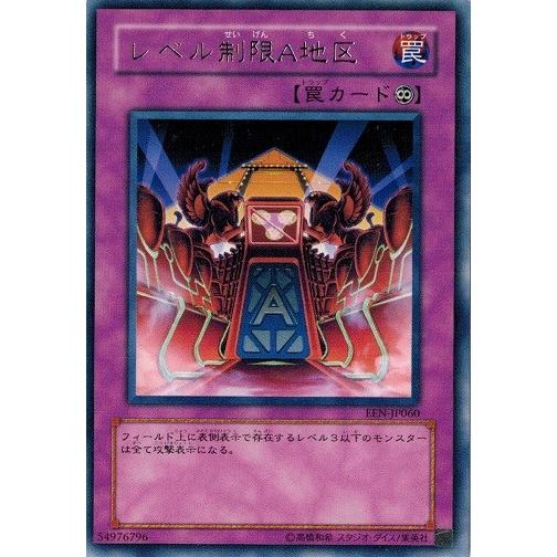 限定価格　珍品　遊戯王　Elemental ENERGY カードガチャ専用カード Amazon.co.jp: デウォンメディア 遊戯王カード エレメンタルエナジー