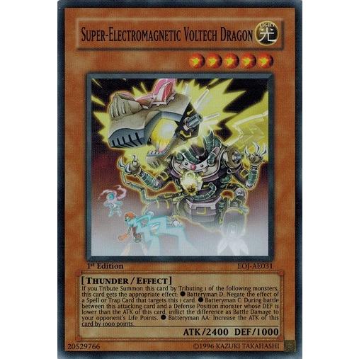 遊戯王　超電磁稼働ボルテックドラゴン　旧アジア版　レリーフ コナミデジタルエンタテインメント 遊戯王 中古ランクA(非常に良い