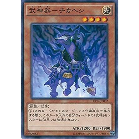 遊戯王OCG EXTRA PACK KNIGHTS OF ORDER 未開封 楽天市場】遊戯王 未