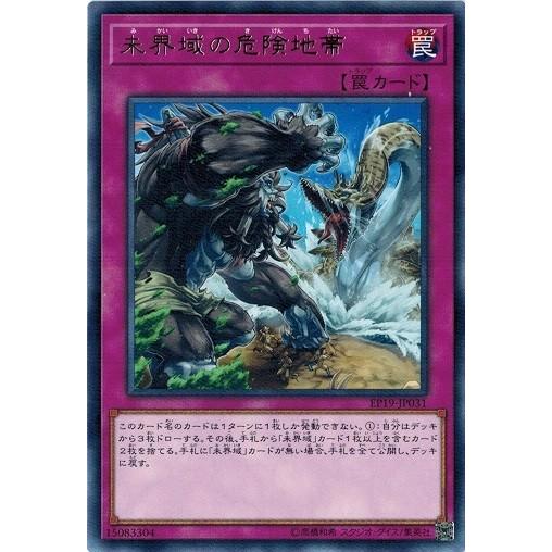 つげ義春ねじ式新機軸冒険ゲーム　株式会社ツァイト　サンプル版　非売品　完全未開封 ねじ式 (X68000) 第三章【ADV】つげ義春【レトロゲーム】 - YouTube