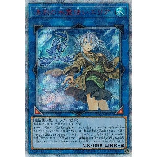 コナミデジタルエンタテインメント 遊戯王 ETCO-JP055 清冽の水 コナミデジタルエンタテインメント 遊戯王 ETCO-JP055 清冽の水