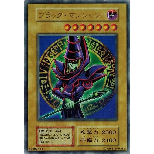 コナミデジタルエンタテインメント 遊戯王 中古ランクB(良い) ブラック 