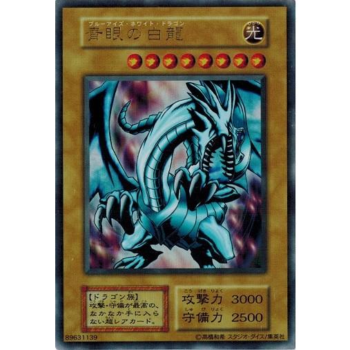 コナミデジタルエンタテインメント 遊戯王 中古ランクA(非常に良い