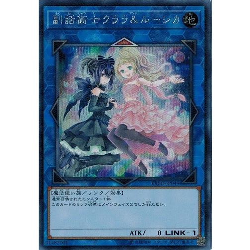 遊戯王 Exfo Jp049 副話術士クララ ルーシカ シークレットレア エクストリーム フォース Exfo Jp049se トレカ道 通販 Yahoo ショッピング