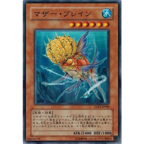 コナミデジタルエンタテインメント 遊戯王 EXP1-JP006 マザー