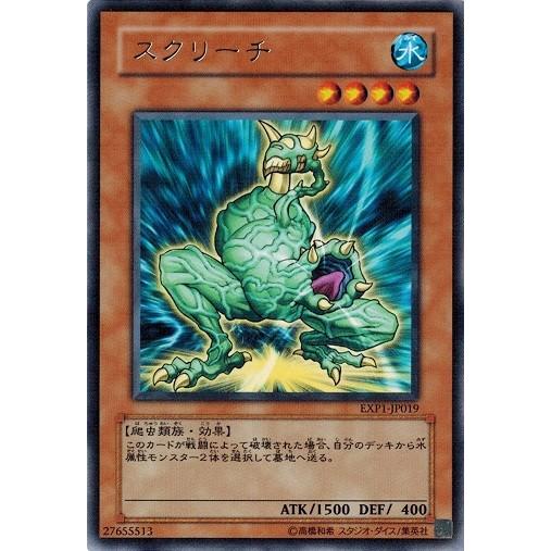 コナミデジタルエンタテインメント 遊戯王 中古ランクB(良い) EXP1