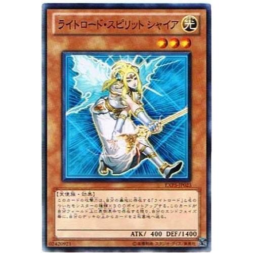 遊戯王 Exp3 Jp023 ライトロード スピリット シャイア エクストラパック Volume 3 Exp3 Exp3 Jp023 トレカ道 通販 Yahoo ショッピング