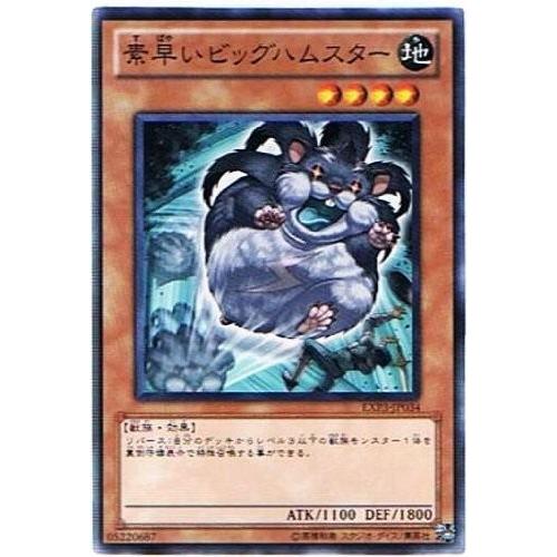 コナミデジタルエンタテインメント 遊戯王 EXP3-JP034 素早い コナミデジタルエンタテインメント 遊戯王 EXP3-JP034 素早い
