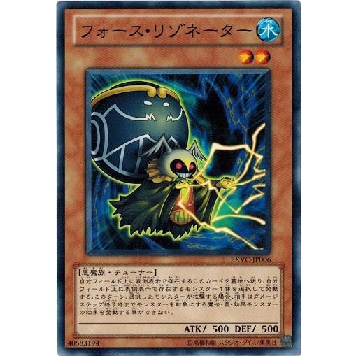 コナミデジタルエンタテインメント 遊戯王 EXVC-JP006 フォース