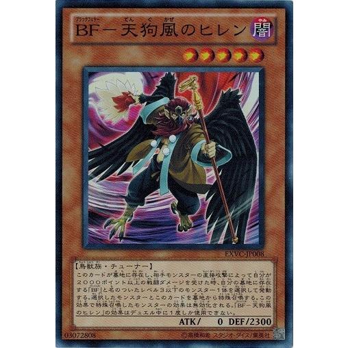 コナミデジタルエンタテインメント 遊戯王 中古ランクA(非常に