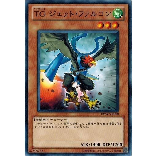 コナミデジタルエンタテインメント 遊戯王 EXVC-JP018 TG ジェット