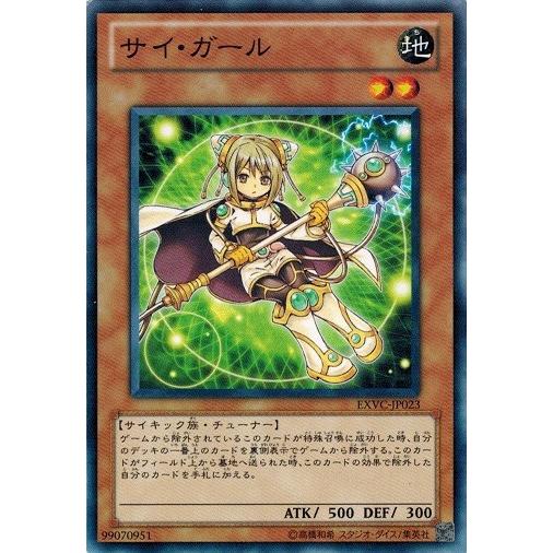 コナミデジタルエンタテインメント 遊戯王 中古ランクA(非常に良い