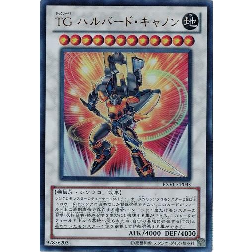 コナミデジタルエンタテインメント 遊戯王 中古ランクA(非常に良い 