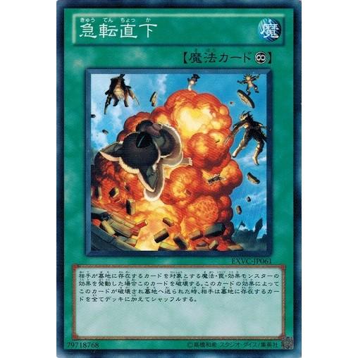 遊戯王エクストリーム・ビクトリー新品 Amazon.co.jp: 遊戯王5D's OCG エクストリーム・ビクトリー BOX